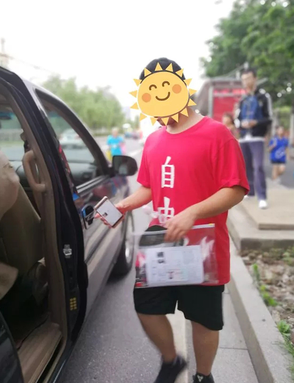 迅特通信组织爱心助考活动