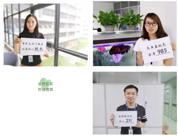 迅特通信组织爱心助考活动