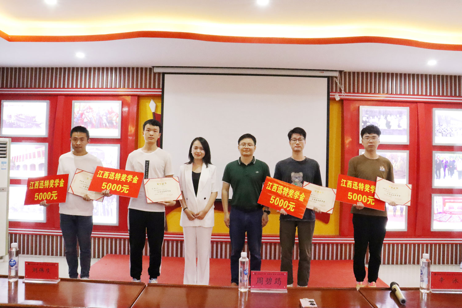 笃志前行 筑梦未来 | “迅特奖学金”颁奖仪式在南昌航空大学举行