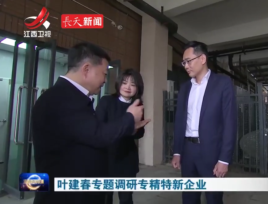 WeChat_2024031812310[00_00_09][20240318-133944].png