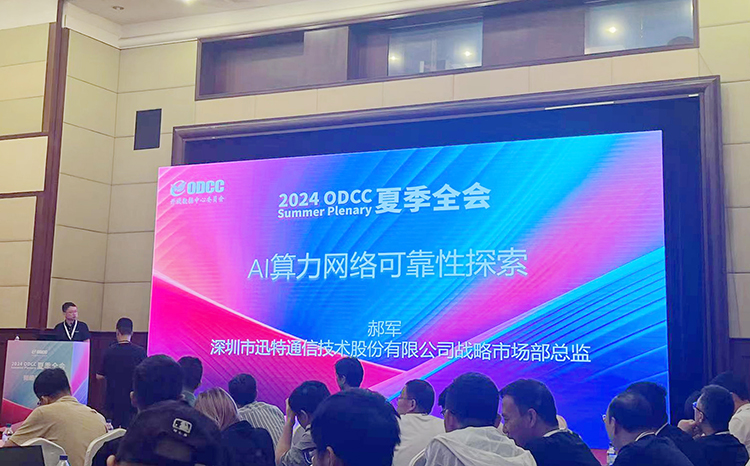 微信图片_20240628141911.jpg