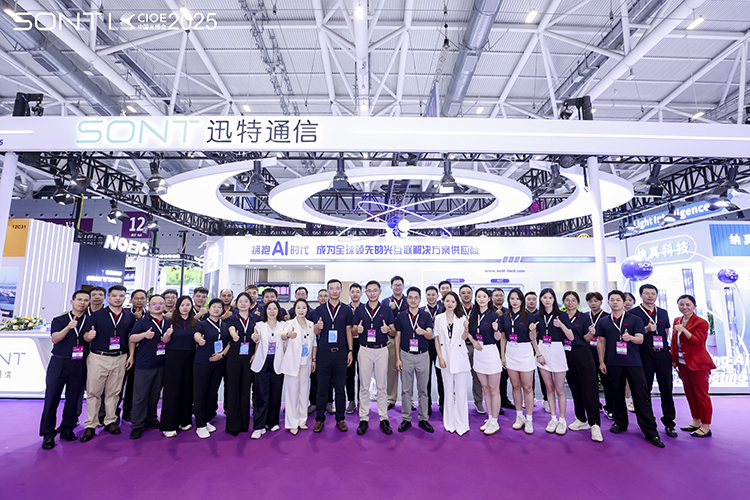 迅特通信CIOE2025展台人气火爆：1.6T新品现场演示获业内高度评价